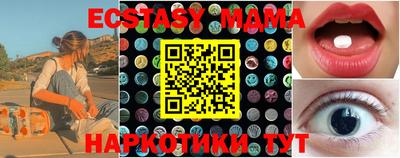 MESCALINE Апшеронск