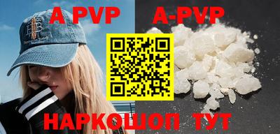 наркотики Аргун