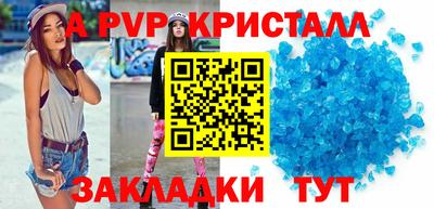 мефедрон VHQ Апрелевка