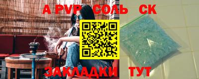 дживик Аргун