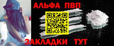 кокаин колумбия Апрелевка