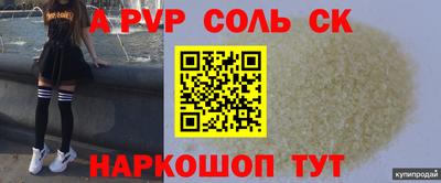 не бодяженный Апшеронск