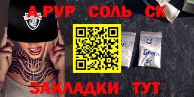мефедрон VHQ Апрелевка