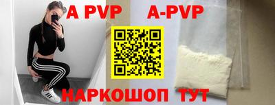 мефедрон VHQ Апрелевка