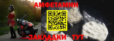 мефедрон VHQ Апрелевка