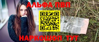 не бодяженный Апшеронск