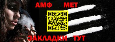 мефедрон VHQ Апрелевка