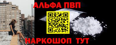 не бодяженный Апшеронск