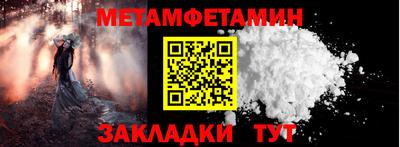 мефедрон VHQ Апрелевка