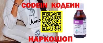 не бодяженный Апшеронск