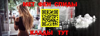 мефедрон VHQ Апрелевка
