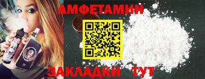 MESCALINE Апшеронск