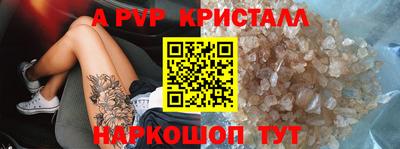 не бодяженный Апшеронск