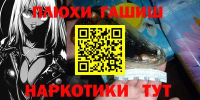 мефедрон VHQ Апрелевка