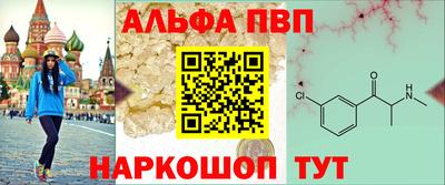 MESCALINE Апшеронск