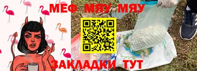 MESCALINE Апшеронск