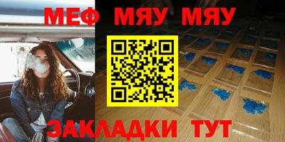 наркотики Аргун