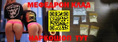 наркотики Аргун