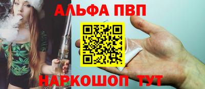 наркотики Аргун