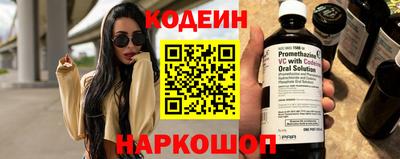 не бодяженный Апшеронск