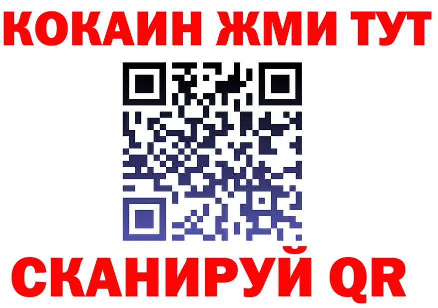 ГЕРОИН белый ТОР shop hydra Приморско-Ахтарск