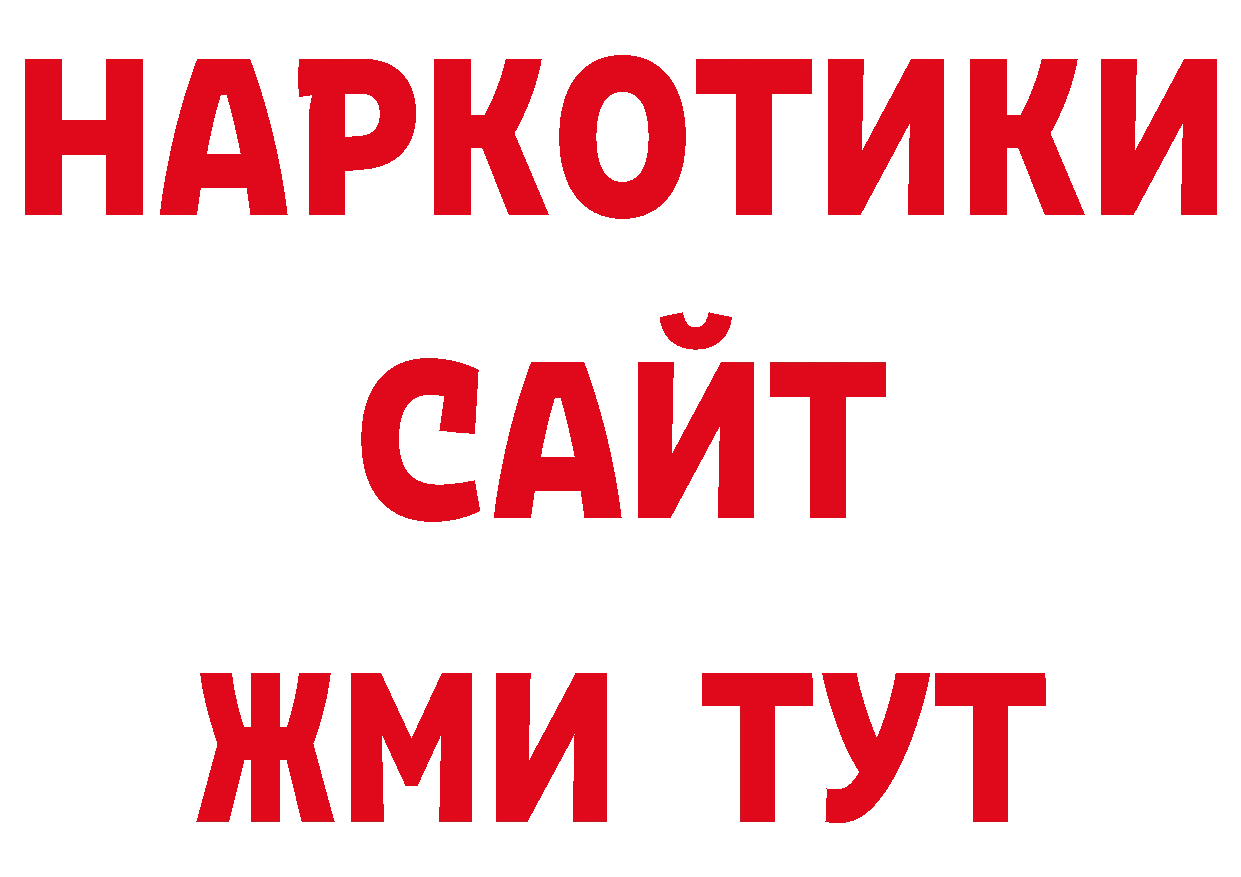 Бошки марихуана индика рабочий сайт нарко площадка ОМГ ОМГ Приморско-Ахтарск