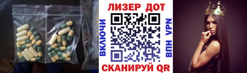 купить   сайты даркнета клад  ЛСД экстази ecstasy  Приморско-Ахтарск 