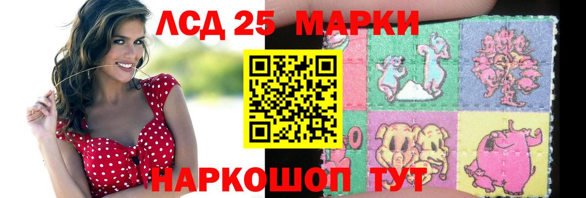 Приморско-Ахтарск  LSD-25 экстази ecstasy  Лсд 25 экстази ecstasy  Вход с VPN 