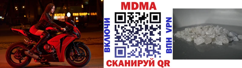 MDMA Molly  Приморско-Ахтарск 