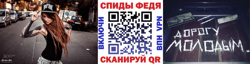 купить наркоту  блэк спрут как войти  Метамфетамин Methamphetamine  Приморско-Ахтарск 