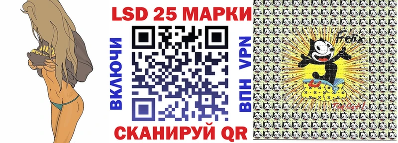 mega как зайти Приморско-Ахтарск Марки 25I-NBOMe 1500мкг
