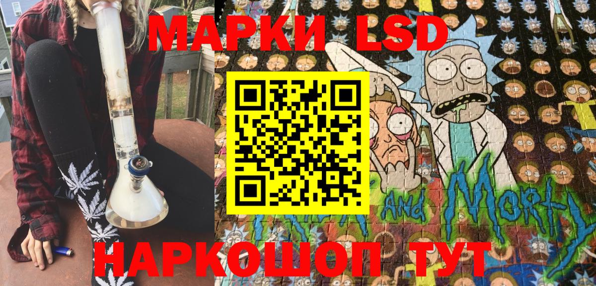 Марки N-bome 1500мкг  Марки N-bome  Приморско-Ахтарск  Марки N-bome 1500мкг 