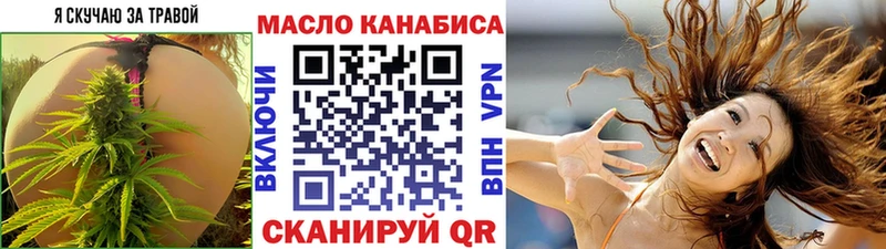 kraken онион  Приморско-Ахтарск  ТГК вейп 