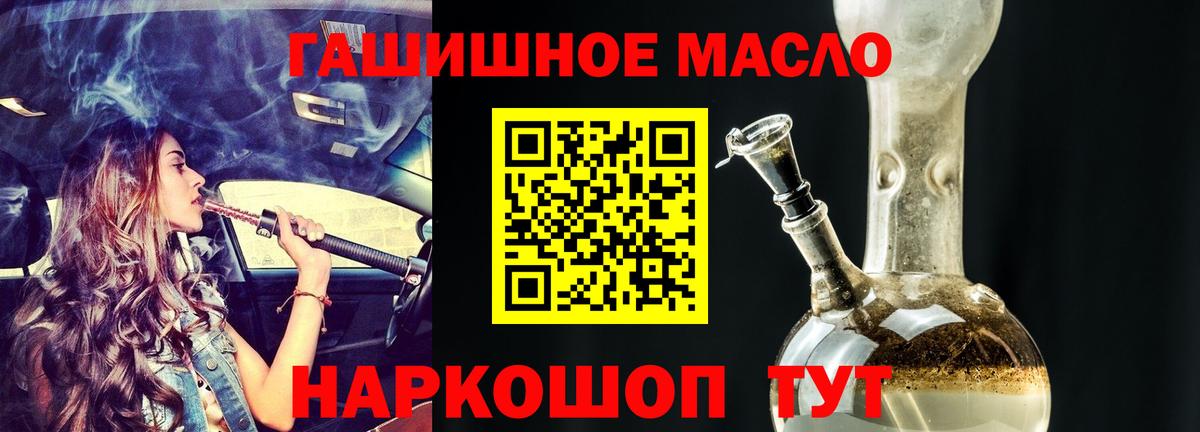 ТГК Wax Приморско-Ахтарск