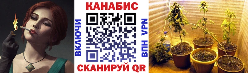 Бошки Шишки LSD WEED  Приморско-Ахтарск 